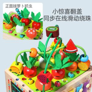 China Children's Multi-functional Educational Toy Gear and Carrot Pulling Learning Activity Box wholesale