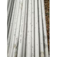 China ASTM A312 TP 310S Stainless Steel Seamless Tube DIN 1.4845 Inox Pipe on sale