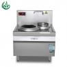 commercial induction wok range