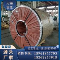 China ISO Certified Cold Rolled Steel Coil Minimum Order 25 Metric Tons Low MOQ on sale