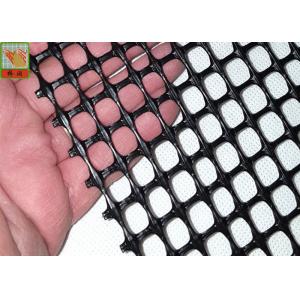 China Plastic Aquaculture Netting Oyster Mesh Netting Roll With Square / Diamond Hole supplier