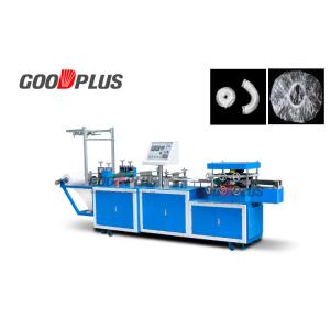 China High Efficiency Bouffant Cap Machine Durable Head Cap Making Machine supplier