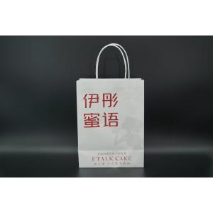 Takeaway Personalized Paper Bags Kraft Customized White Paper Shopping Bag