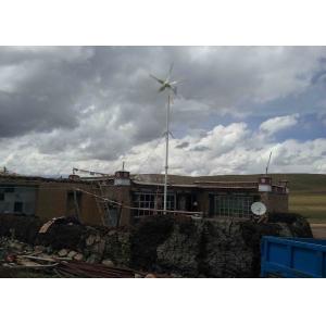 China Residential 1KW Grid-tie Wind Power Home Wind Generator Wind Solar Power System supplier