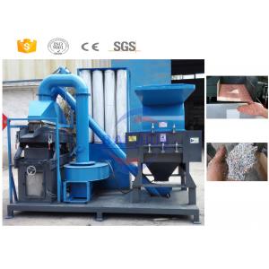 Low cost waste copper wire recycling machine maufacturer with ce