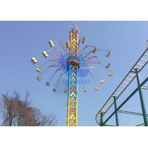 55.8m High 36p Crazy Thrill Rides , Amusement Park Sky Flyer Ride With Shine Lights