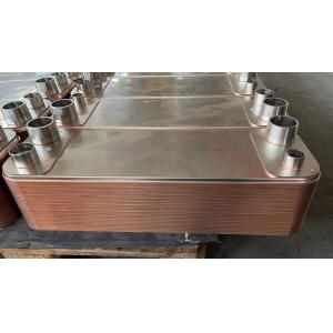 GL95A Brazed Plate Heat Exchanger Evaporators Include HVAC Industry