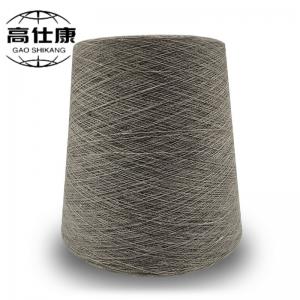 China Ne30/2 Flame Retardant Compact Yarn Clothing Meta Aramid Material supplier