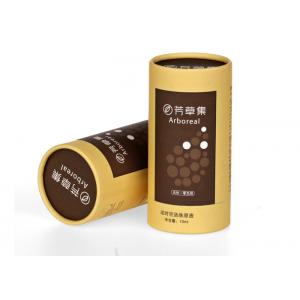 Yellow Printing Paper Tube Packaging , Custom Carboard Package