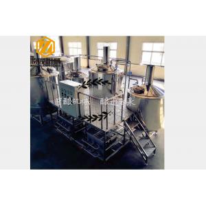 China 3000L Complete Industrial Brewing Equipment , Stainless Steel Commercial Beer Equipment supplier