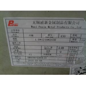 China 904L Stainless Steel Plates DIN 1.4539 Super Austenite SS Sheet Hot Rolled supplier