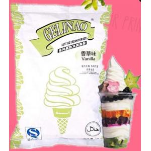 Vanilla soft ice cream powder supplier OceanPower Gelinao Halal HACCP FDA