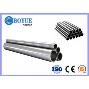 High Tensile Super Duplex Stainless Steel Pipe ASTM A789 A790 2507 2205