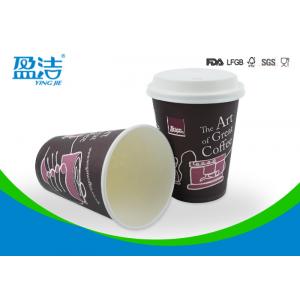 China Custom Design Disposable Paper Cups 12oz With Spiral Design Indented Bottom supplier