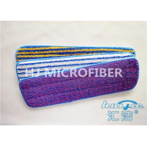 China Purple Reusable Microfiber Cleaning Cloth Yarn Dyed , Wet Floor Mops supplier