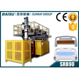 Heavy Duty Plastic Plate Making Machine , Extrusion Molding Machine For Hospital Bed Board SRB90