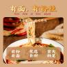 Spicy And Sour Instant Noodles Wheat And Soy Flavor With 12 Months Shelf Life