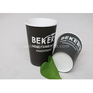 Eco Friendly Black Hot Paper Cups For Drinking , Insulated Coffee Cups With Lids