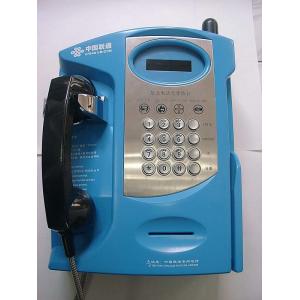 China Metal Keypad and Vandal Resistant Auto Dial Telephone for Hallways, Airports and Malls supplier
