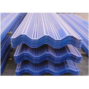 China 反腐食のWindbreakの鋼鉄網のアルミニウム物質的な3ピーク wholesale