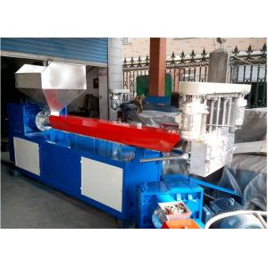 Waste Plastic Recycling Granules Making Double screw Extruder Machine Siemens Motor
