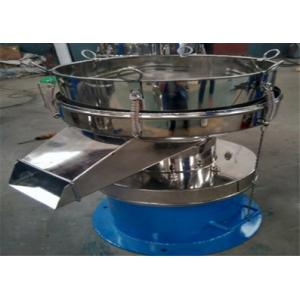 Liquid Separation Sifter Industrial Filter Vibrating Sieve Shaker