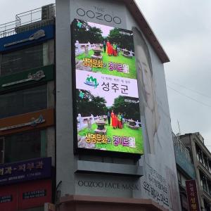 China Easy Maintain Waterproof LED Display , P8 SMD 3535 Outdoor Full Color LED Panel supplier