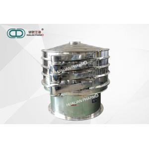 China SUS304 316L Pharmaceutical Granulation Equipments / Vibratory Sieve Separator supplier