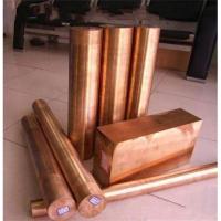 ASTM Copper Round Bars