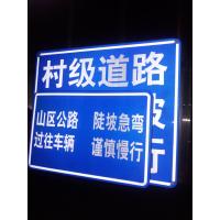 China Printable PVC Engineering Grade Retro Reflective Vinyl For Roadway Signs on sale