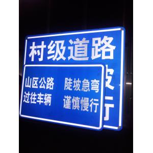 China Printable PVC Engineering Grade Retro Reflective Vinyl For Roadway Signs supplier