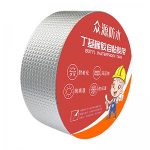 China Self Adhesive Waterproof Tape 10cm X 10m Butyl Sealing Tape for Repair and Sealing supplier
