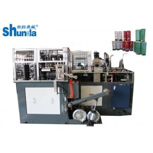 China Paper Tissue Holder Box Manufacturing Machine , Max Cup Height 220mm supplier