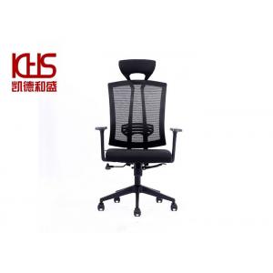 Modern Mesh Cloth Fabric Office Chairs SGS Ergonomic Swivel Chairs  With Headrest