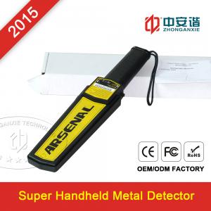 China Handheld Folding Metal Detector Audible Alarm Vibration Detector supplier