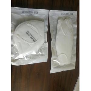 China 4 Ply Dust FFP2 Standard KF95 Face Mask supplier