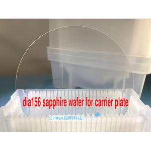 China Al2O3  6Inch Sapphire Wafer DSP With Notch Customized Thickness High Precision sapphire window supplier