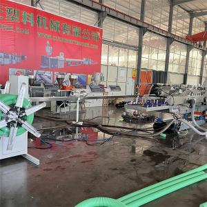 China Double Wall Corrugated Tube Production Line , HDPE PVC Corrugated Drain Pipe Machine supplier