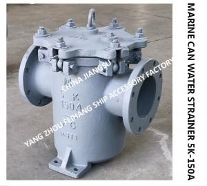 Auxiliary seawater pump cylindrical seawater filter, freshwater pump left-hand right cylindrica for sale – JIS F7121-SHIPBUILDING CAN WATER STRAINER manufacturer from china (110378046).