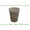 China 9 OZ Hot Paper Cups For Coffee , Disposable Hot Drink Cups LFGB / FDA wholesale