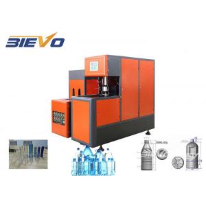 China PLC 220V 5L Semi Auto PET Blow Moulding Machine supplier
