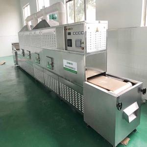 China HengShou Food Grain Microwave Drying Equipments Disinfection Antirust Automatical Control supplier