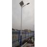 China 15 ワット LED パネルの太陽太陽 6mts 高さ 40Wp のパネルとの屋外 LED の街路照明 wholesale
