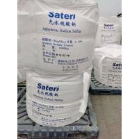 China Textile Grade Industrial Anhydrous Sodium Sulphate White Crystalline Powder on sale