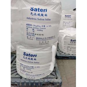 Textile Grade Industrial Anhydrous Sodium Sulphate White Crystalline Powder