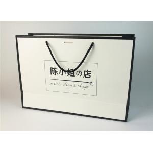 China Portable paper bag custom printed logo gift bag advertising white card paper bag garment bag paper bag custom logo wholesale