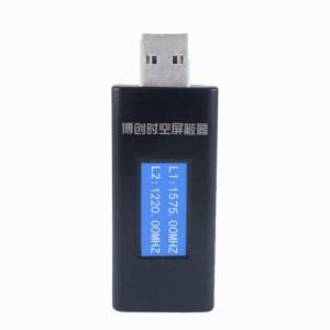 China Mini USB GPS Jammer, USB Powered GPS Signal Jammer, USB GPS Signal Blocker, GPS Signal Shield supplier
