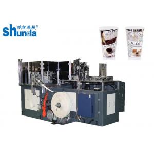 Coffee Paper Cup Production Machine Mitsubishi PLC With Auto Lubrication