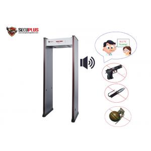 50/60HZ Security Door Frame Metal Detector With IR Temperature Detection System