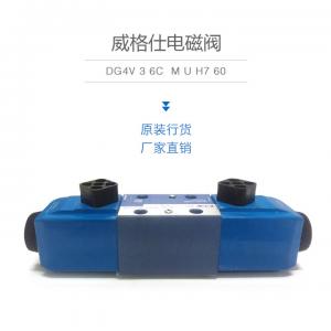 China Low Noise Level Concrete Pump Spare Parts Vickers Solenoid Valve DG4V 3 6C M U H7 60 supplier
